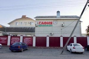 Сафия — фото из справочника