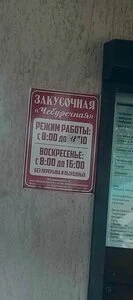 Фастфуд — фото из справочника