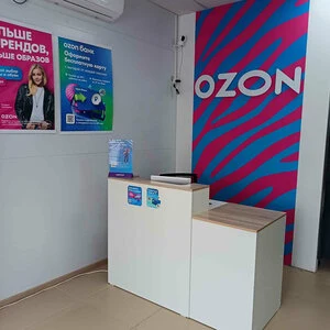 Ozon — фото из справочника