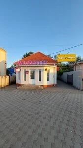 Wildberries — фото из справочника