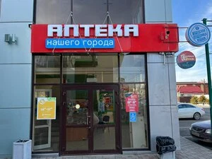 Городская здравница — фото из справочника