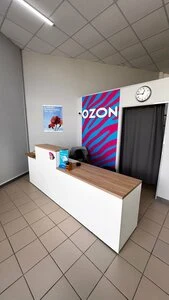 Ozon — фото из справочника