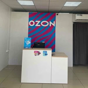 Ozon — фото из справочника