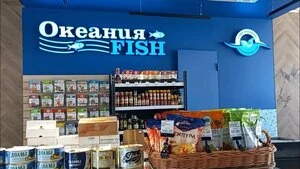 ОкеанияFish Павловская — фото из источника