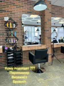 Бюро красоты — фото из справочника