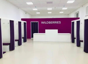 Wildberries — фото из справочника