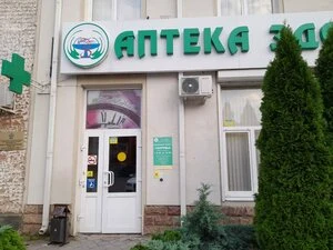 Здоровье — фото из справочника