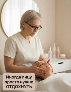 Новая-я — фото из справочника