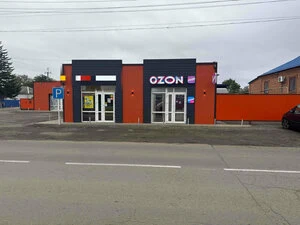 Ozon — фото из справочника