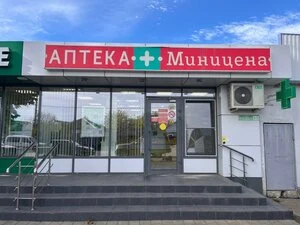 Миницена — фото из справочника