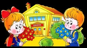 Mbou srednyaya obshcheobrazovatelnaya shkola № 9 poselka Oktyabrsky Pavlovskogo rayona Krasnodarskogo kraya — фото из справочника