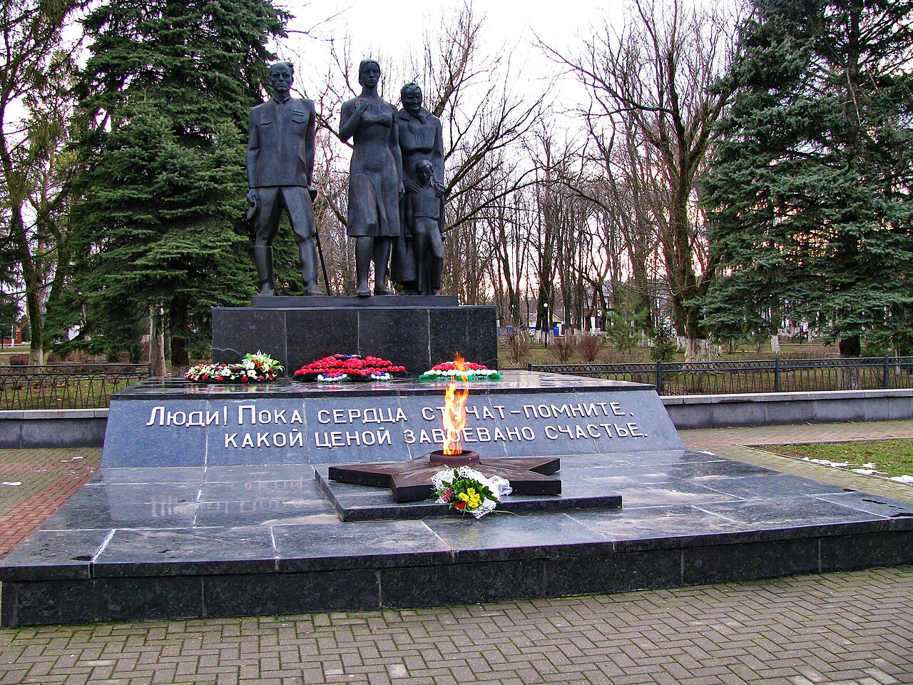 Мемориал погибшим воинам